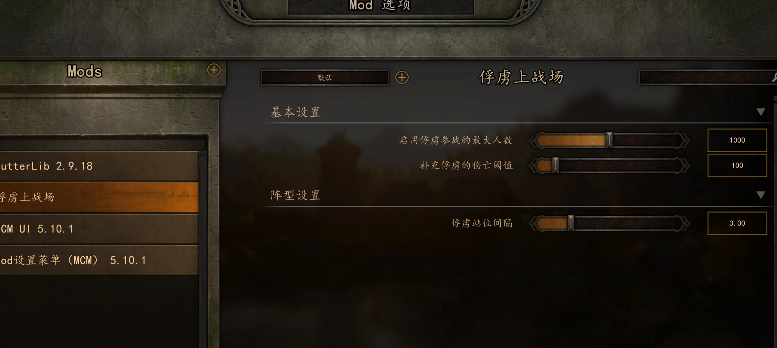 封面 for 强迫俘虏上战场【支持1.1.5-1.2.12】