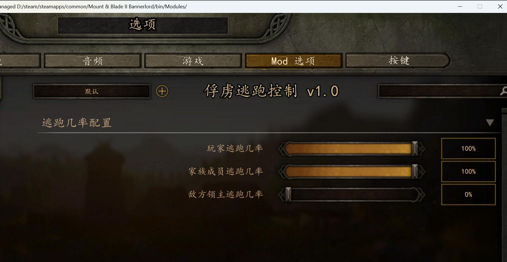 封面 for 俘虏逃跑控制【支持1.1.5-1.2.12】